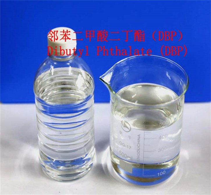 鄰苯二甲酸二丁酯（DBP）